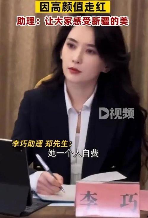 空姐网红爆料陈思诚视频,真相背后引人深思  第2张