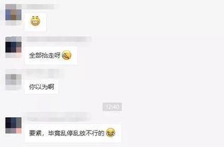 网友的爆料视频