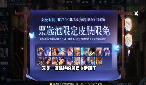 五耀祈福最新爆料视频,神秘力量觉醒,探寻未知领域 第3张 五耀祈福最新爆料视频,神秘力量觉醒,探寻未知领域 第3张